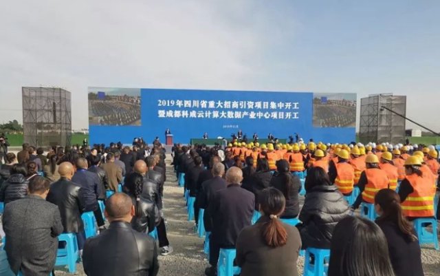 快讯:亿华通氢燃料电池发动机成都基地及加氢站正式开工,欧阳明高表示当前氢燃料电池主要挑战不是车,沃尔沃XC90可能搭载氢燃料系统