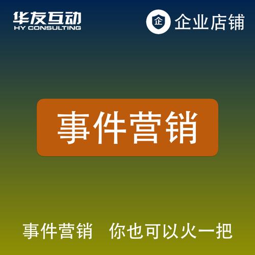 北京企业营销型网站建设全攻略 从静态网页定制到模板一条龙服务