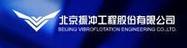 北京市级施工企业 新技术开发、应用与推广的综合实力
