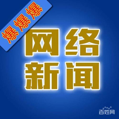 软文推广营销新选择 亨享营营销助力北京房山长阳企业网站建设与推广