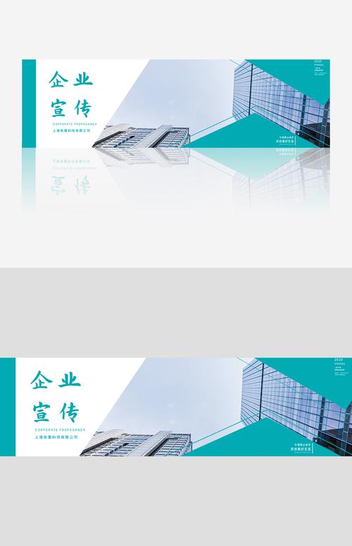 筑梦京城·建瓴未来